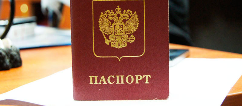 регистрация в Рузаевке