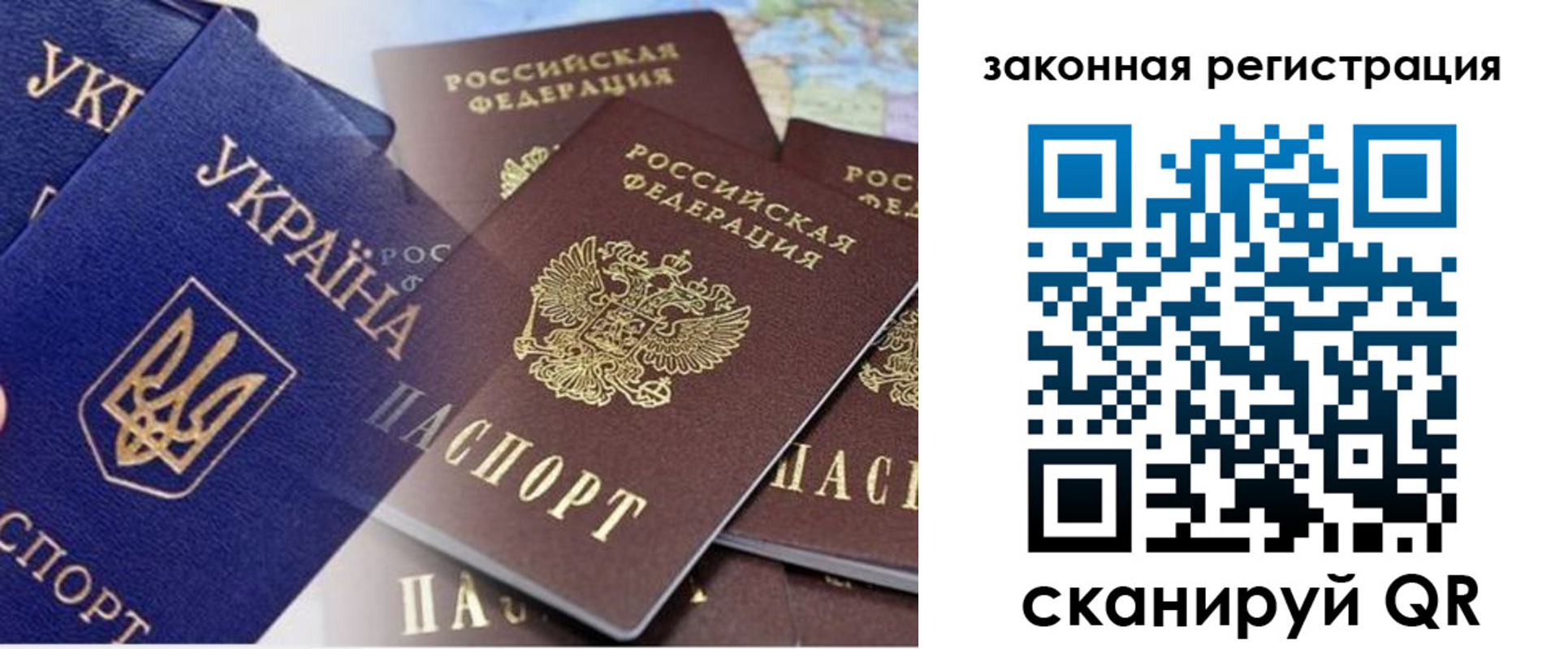 регистрация для дет. сада в Рузаевке