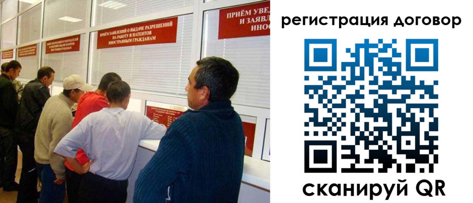 прописка для военкомата в Рузаевке