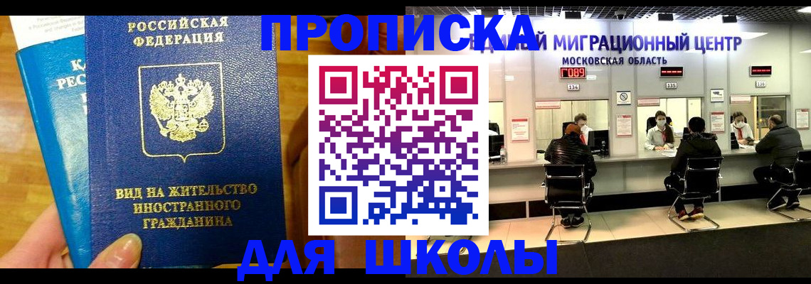 регистрация в Рузаевке